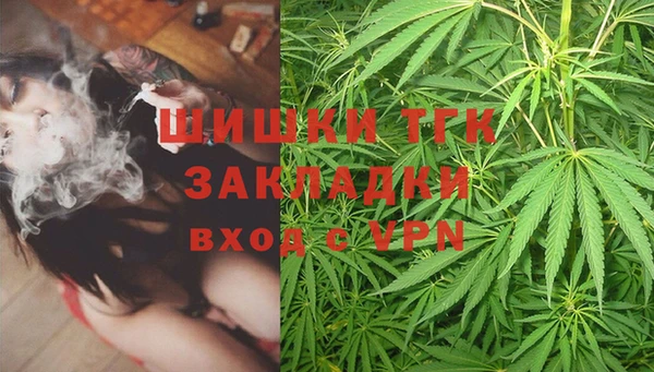 MESCALINE Белокуриха